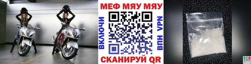 Как найти наркотики Великие Луки Псилоцибиновые грибы  Мефедрон  Alpha-PVP  ГАШИШ  Каннабис 