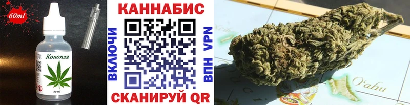 купить   Великие Луки  shop Telegram  Canna-Cookies конопля 