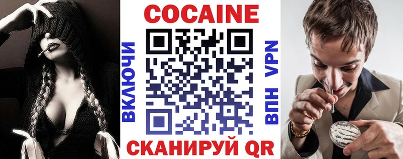 Cocaine Перу  наркотики  KRAKEN зеркало  Великие Луки 