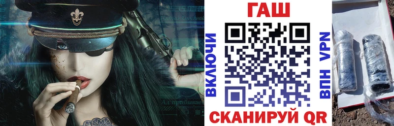 как найти наркотики  kraken вход  ГАШИШ Изолятор  Великие Луки 