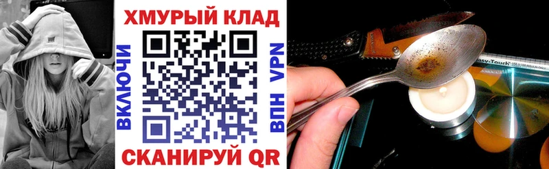 Героин белый  Великие Луки 