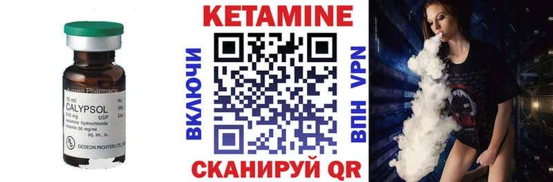 MEGA   Великие Луки  Кетамин ketamine 