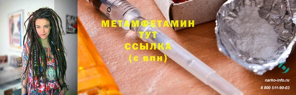 метадон Балабаново
