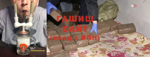 мяу мяу мука Беломорск