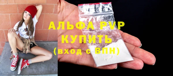 мяу мяу мука Беломорск