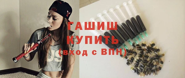 мяу мяу мука Беломорск