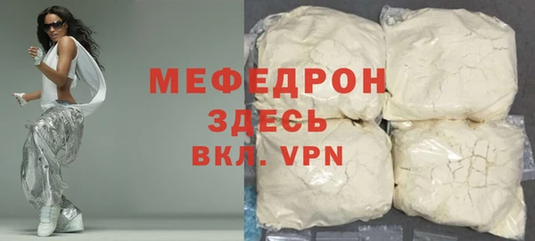 прущий лед Белоозёрский