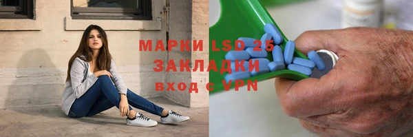 прущий лед Белоозёрский