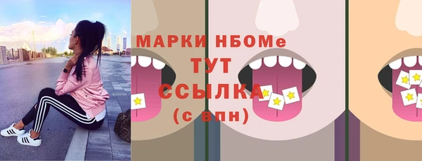 Альфа ПВП Балахна
