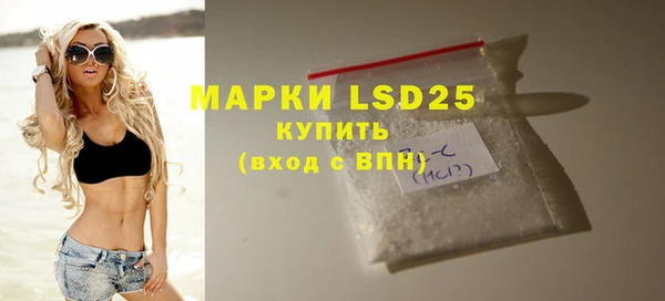 кристаллы Белокуриха