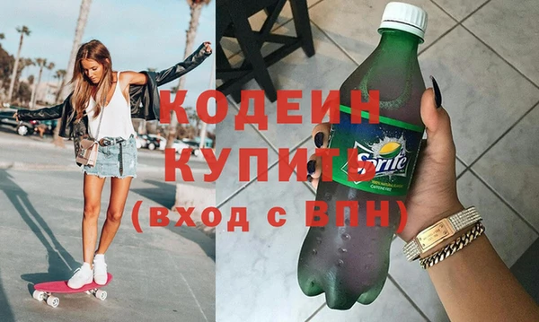 кристаллы Белокуриха