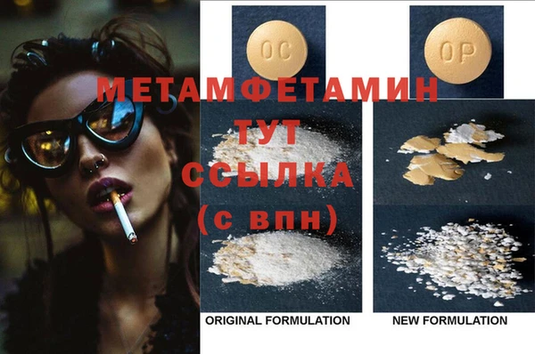 Альфа ПВП Балахна