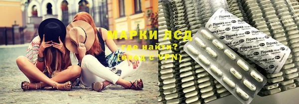мяу мяу кристалл Сосновка