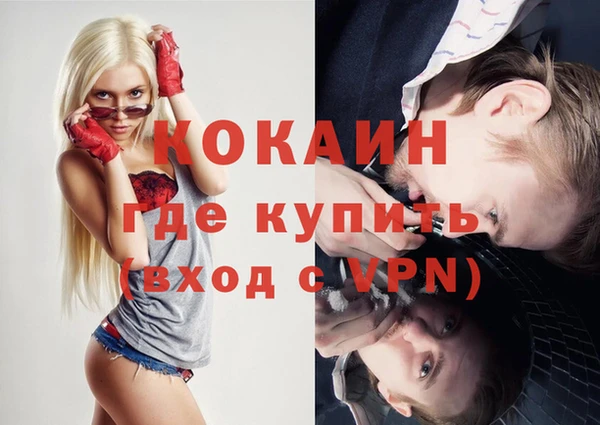 тгк Сосновый Бор