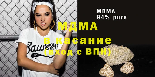 мяу мяу мука Беломорск