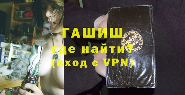 кристаллы Белокуриха