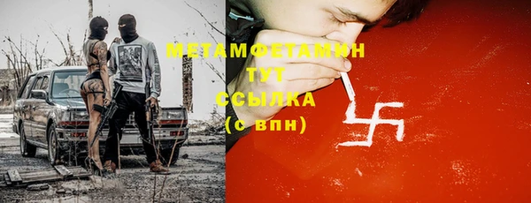 кристаллы Белокуриха
