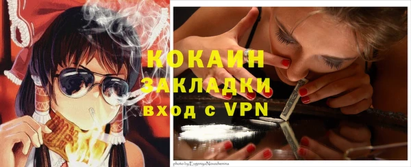 кристаллы Белокуриха