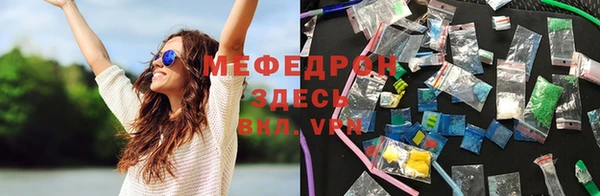 метадон Балабаново