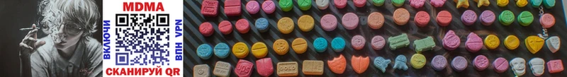 MDMA crystal  площадка Telegram  Великие Луки  закладка 