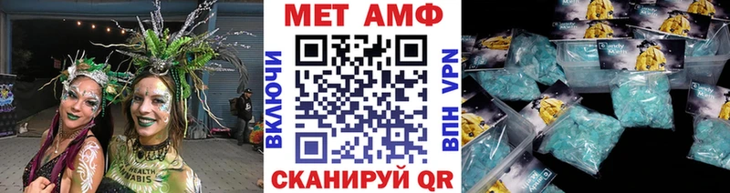 мега вход Великие Луки Метамфетамин Декстрометамфетамин 99.9%